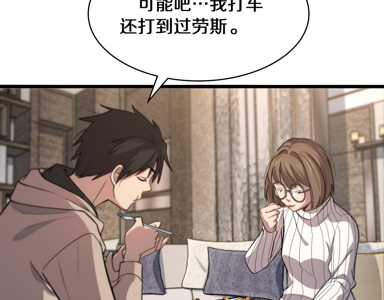 第108话 这种礼物怕不怕？15