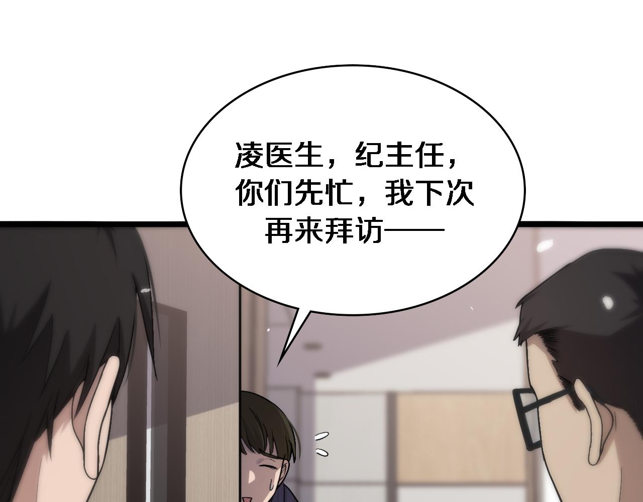 第114话 不要急着做决定58