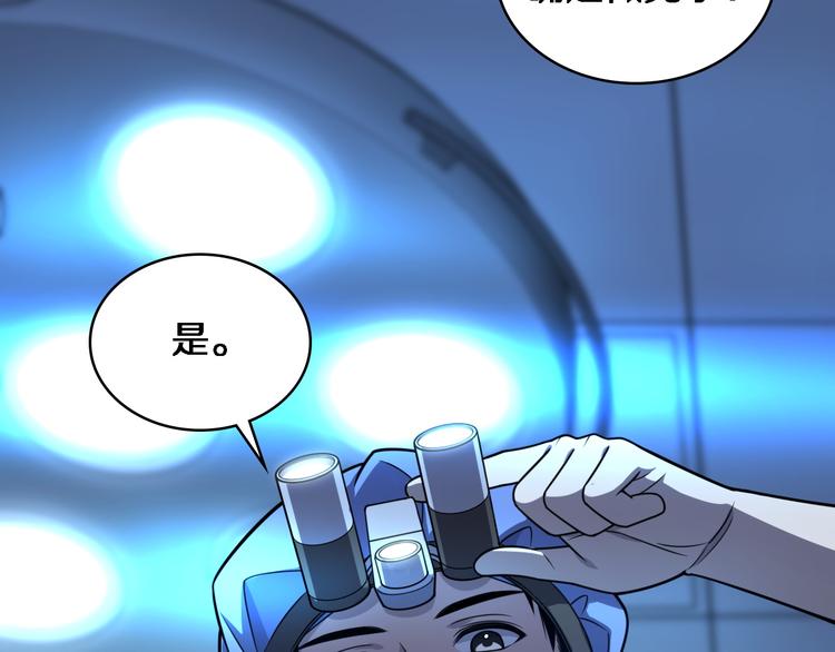 第36话 屌人！！48