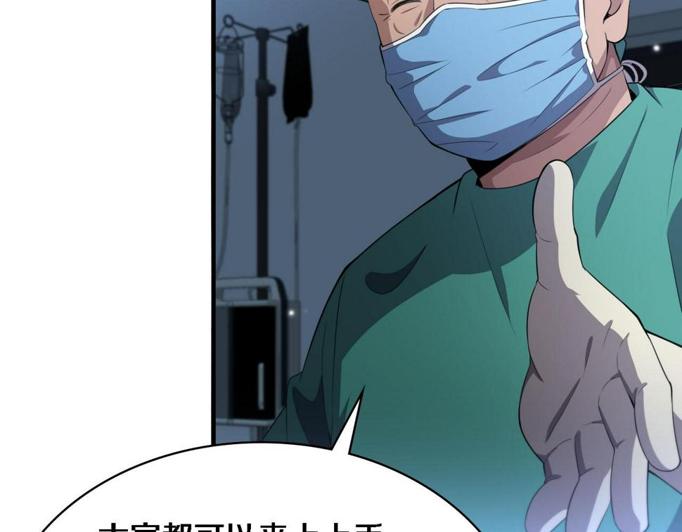 第204话 新的一代32