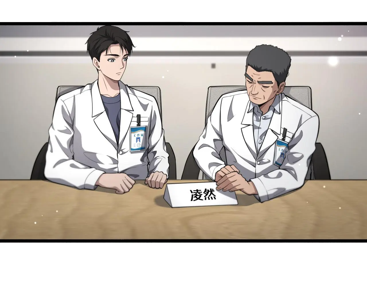 第256话 学术厅如战场36