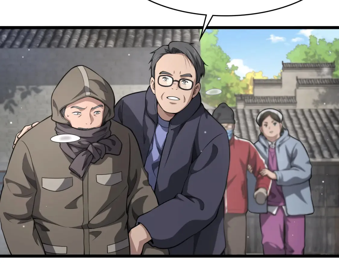 第268话 又见卢金铃83
