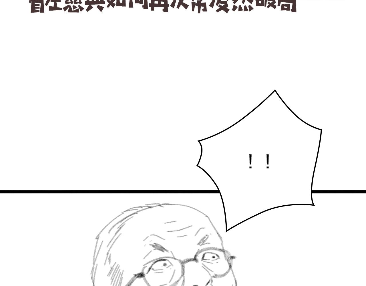第134话 先遣队92
