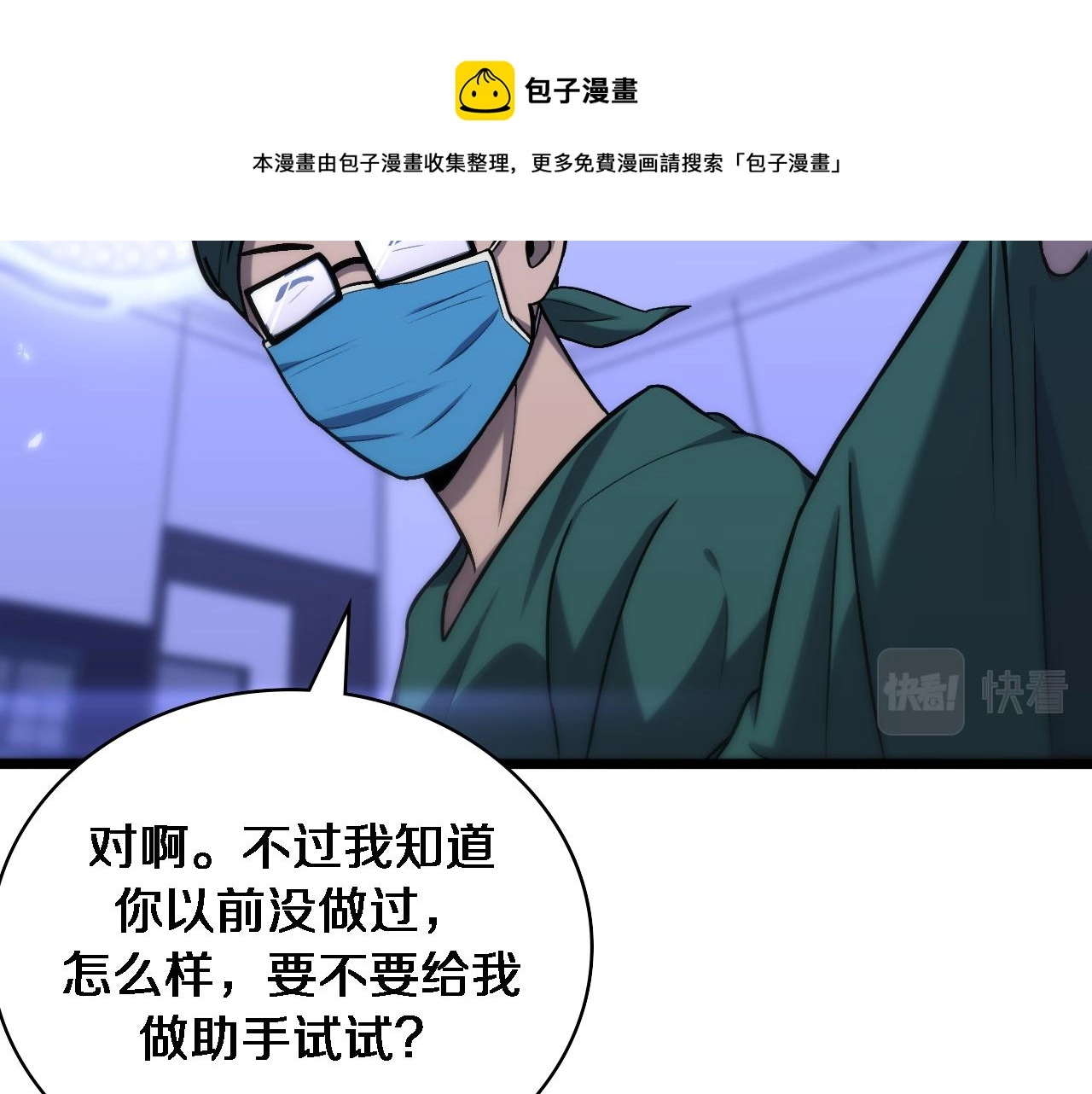 第107话 别问，我叫余媛12