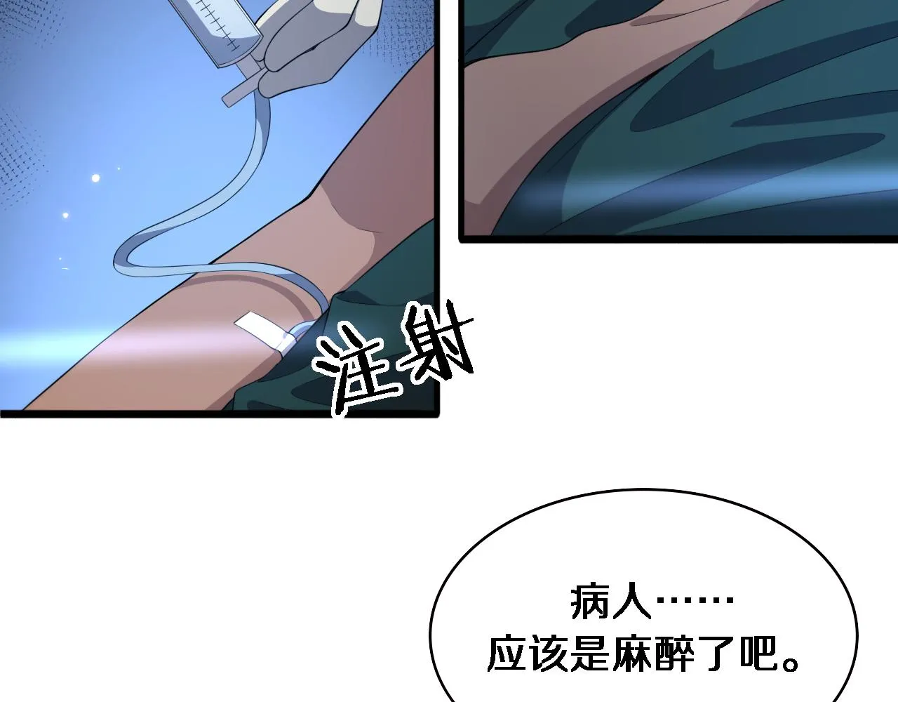 第220话 翻书照着做42