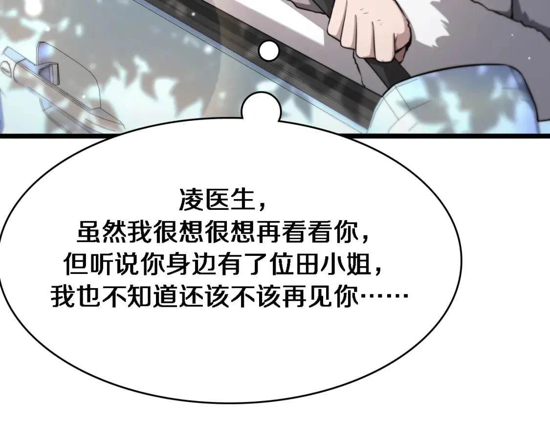 第268话 又见卢金铃35