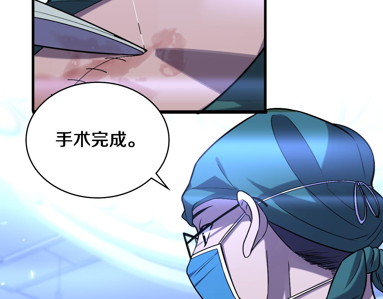 第107话 别问，我叫余媛25