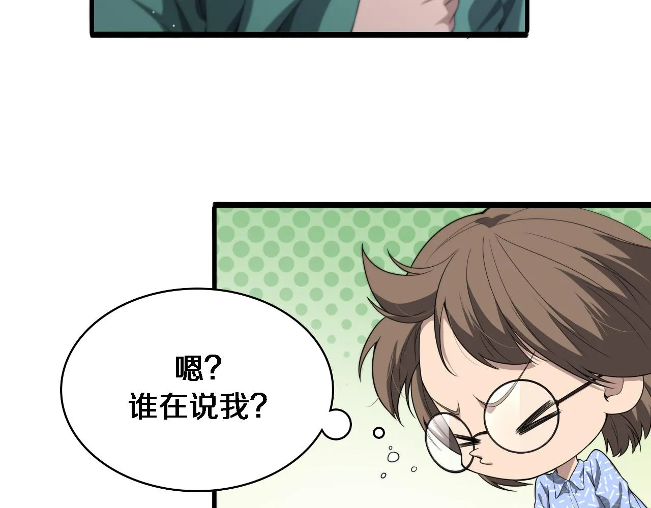 第222话 无敌的中国医生60