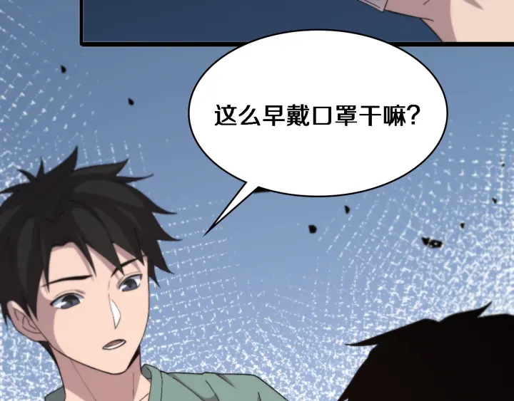 第66话 有味道的肠梗阻手术10