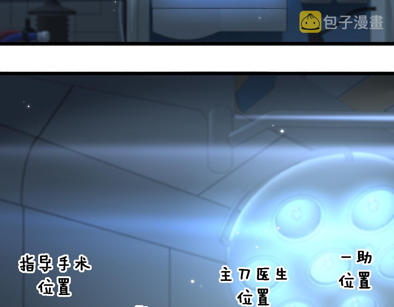 第163话 交换学习5
