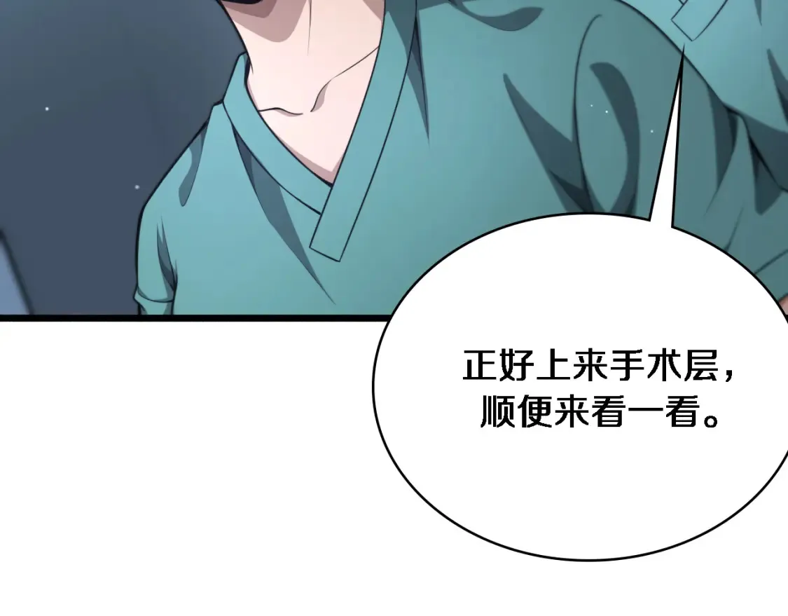 第270话 何去何从的心外54