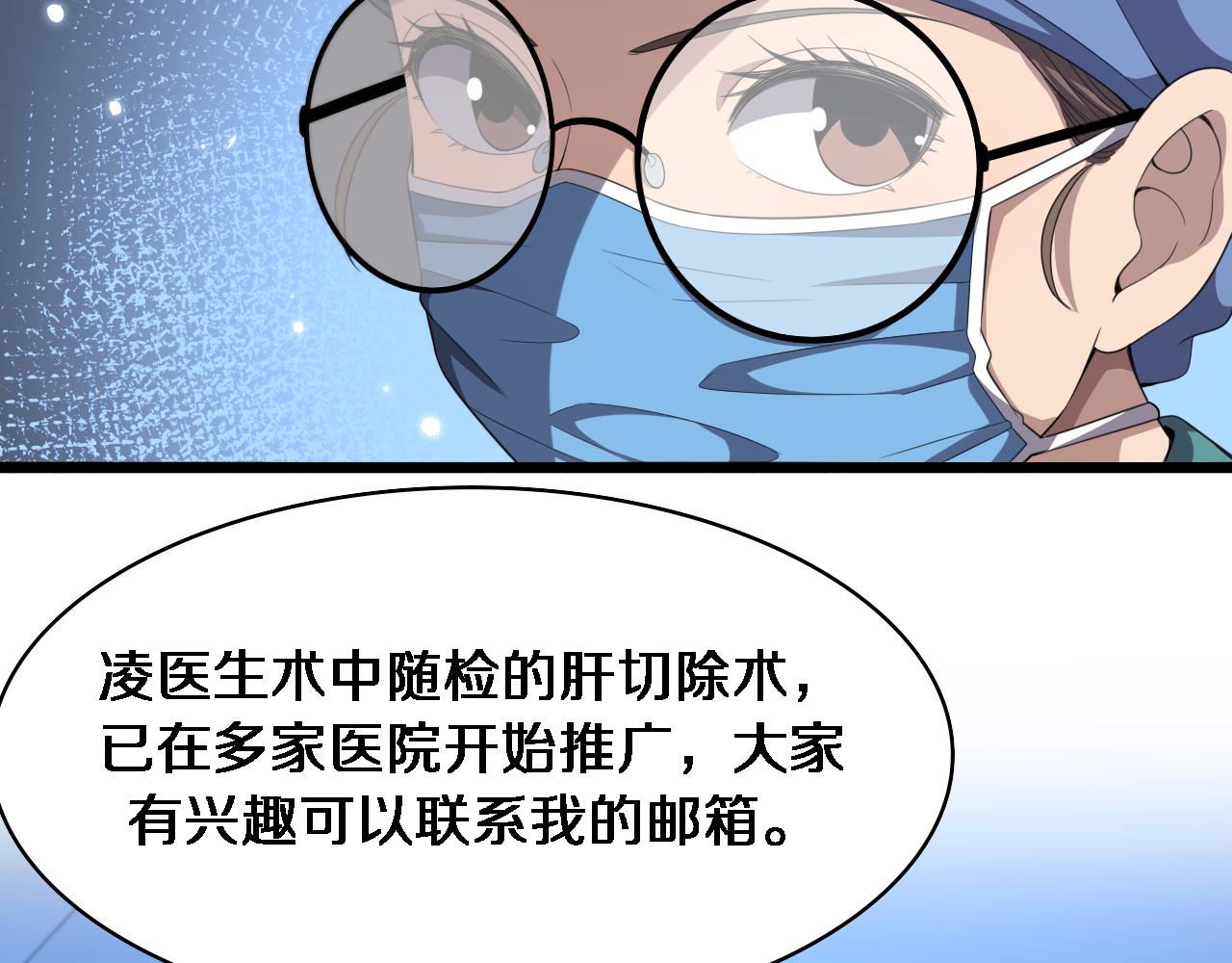 第217话 到达！巴西！6