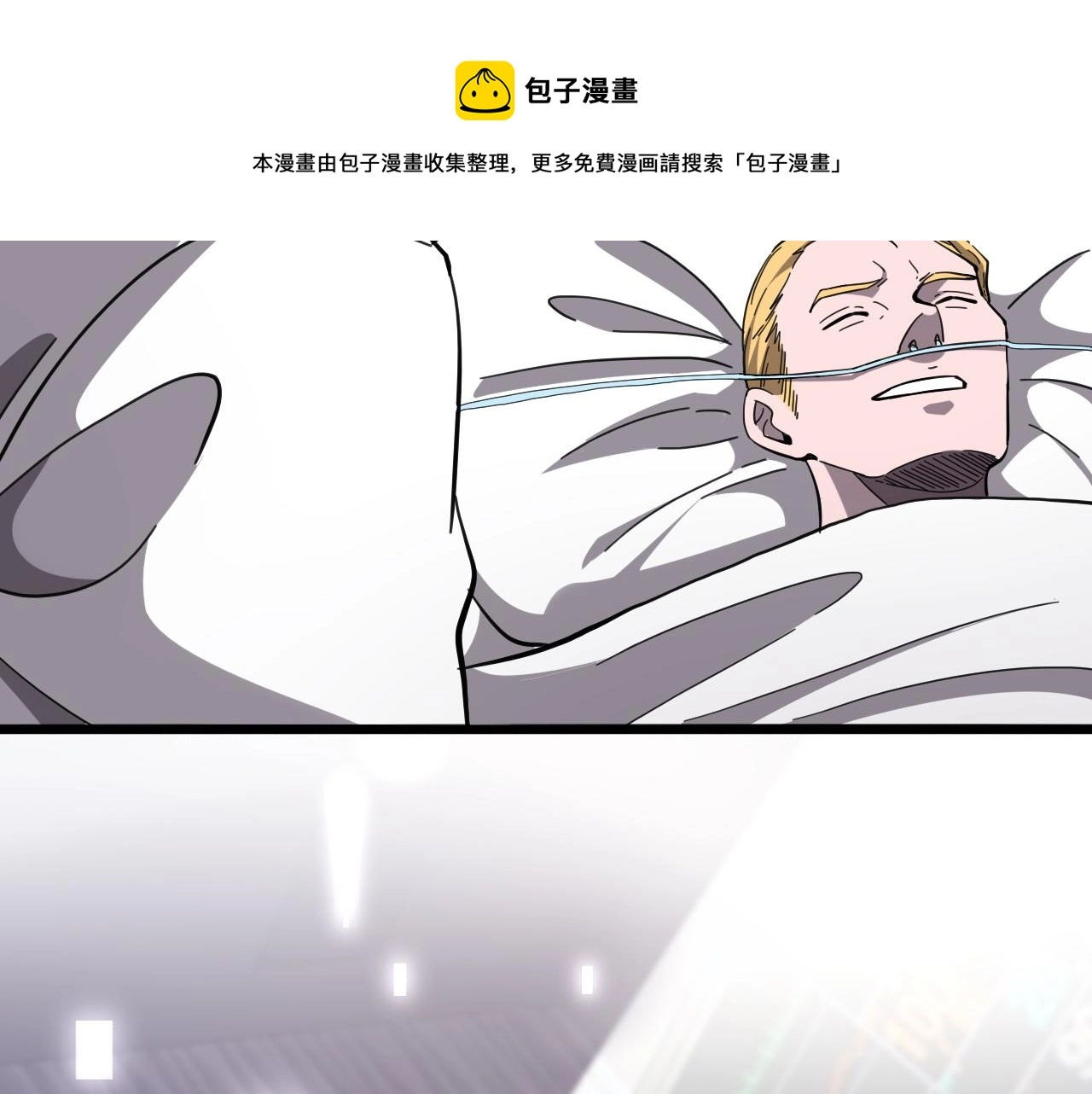 第113话 我想跟你学76