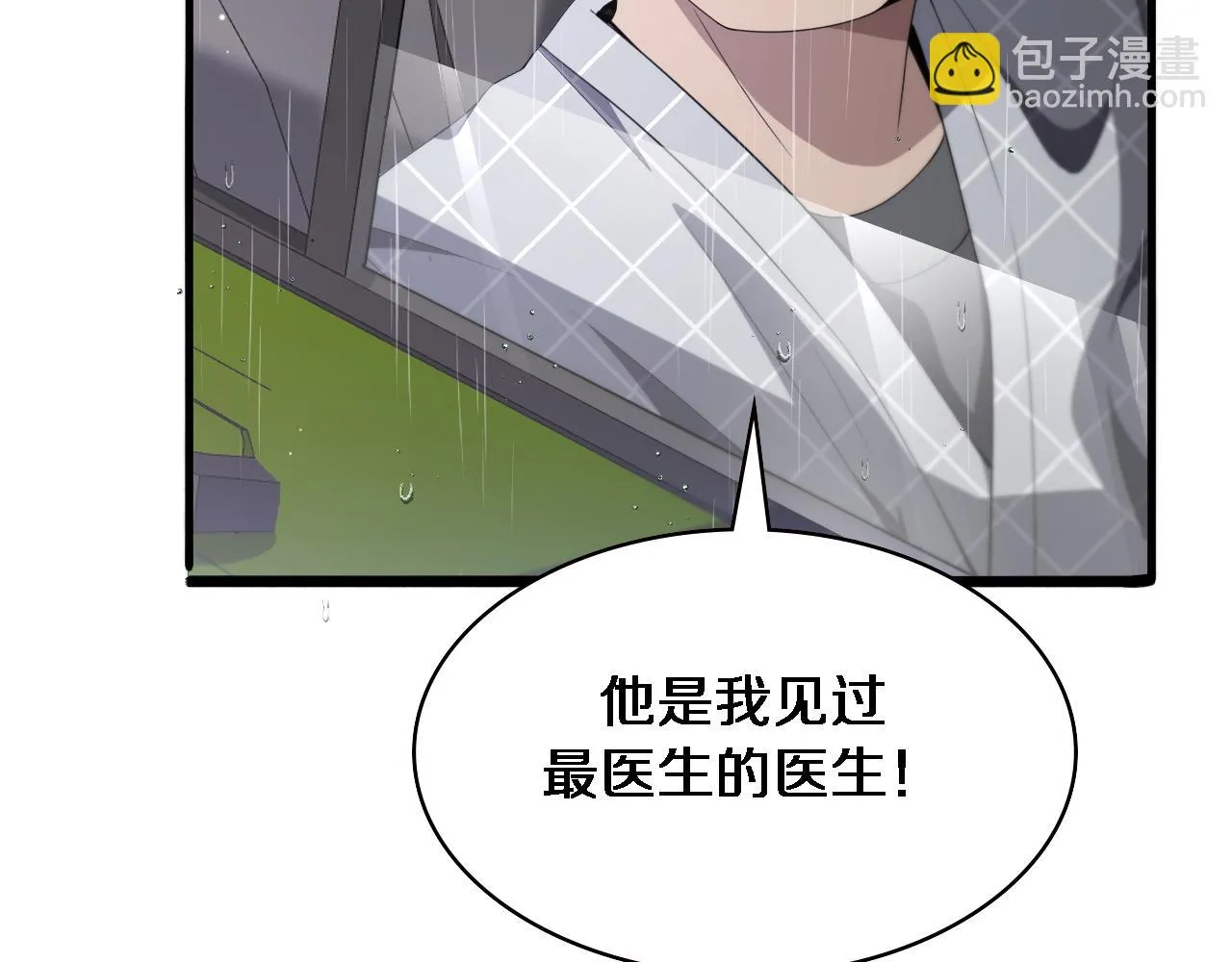 第219话 末世降临？59