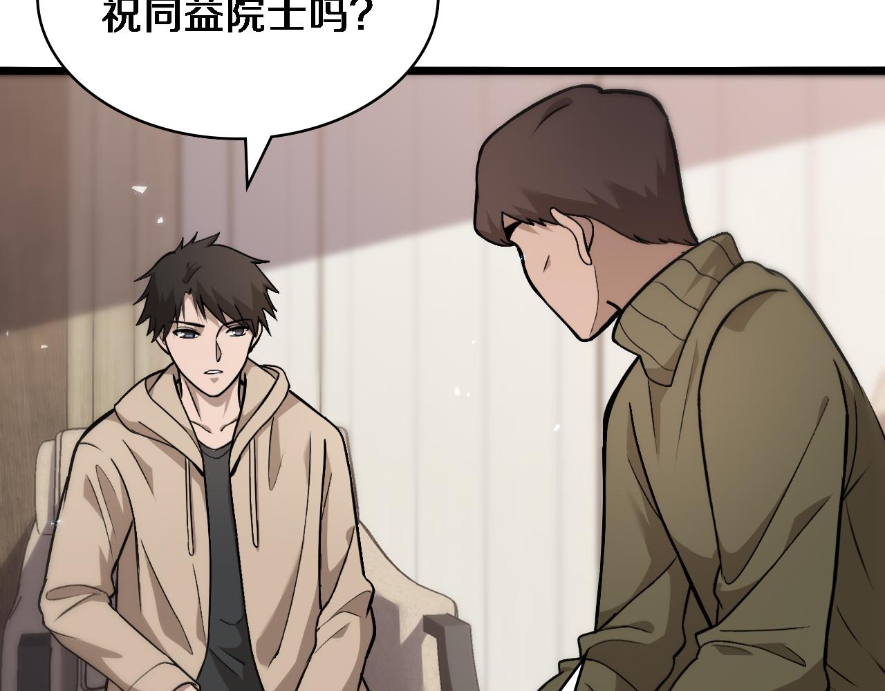 第106话 再到上海58