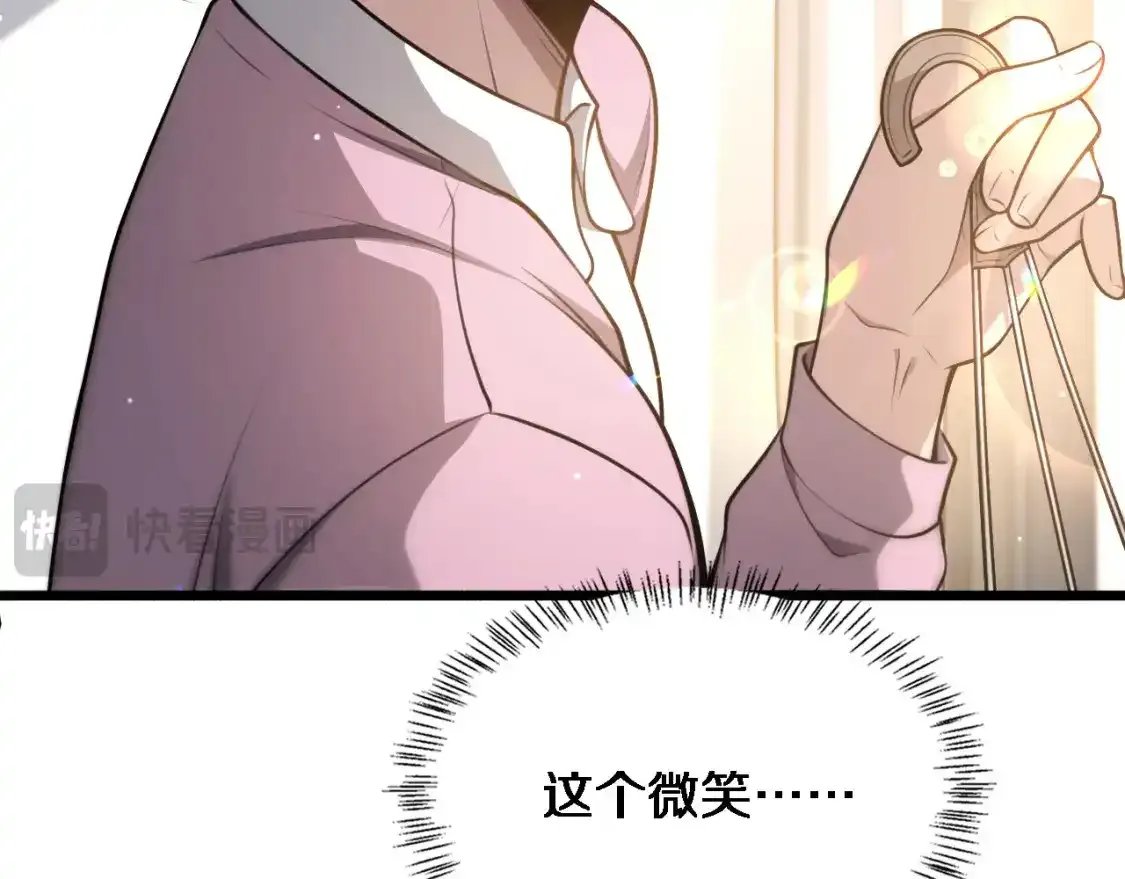 第263话 王佳的办法49