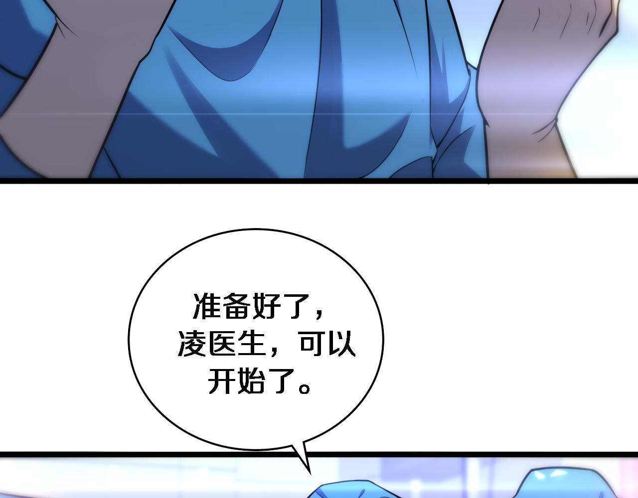 第118话 补队员18