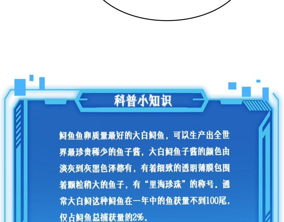 第199话 孟杉的决断110