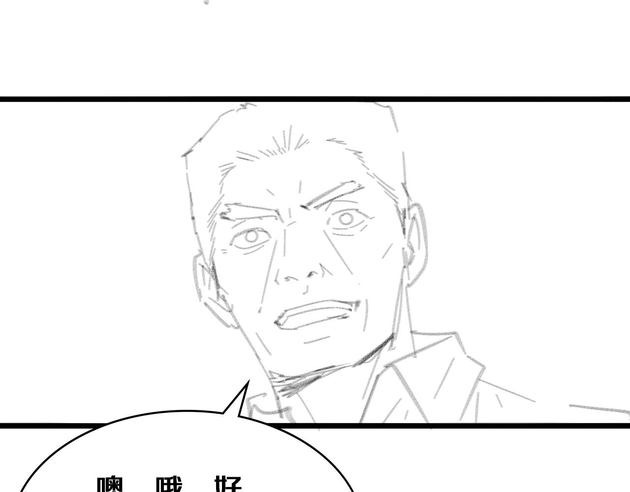 第116话 够用？不够用？119