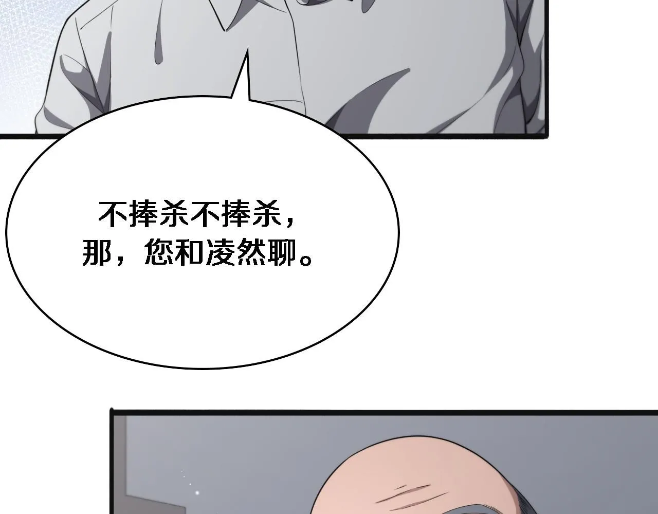 第240话 开课！40