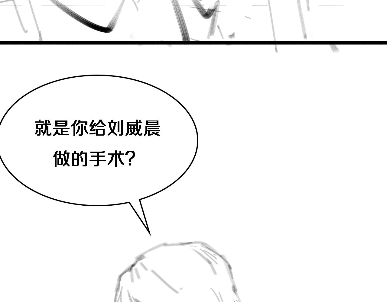 第88话 备用通路94