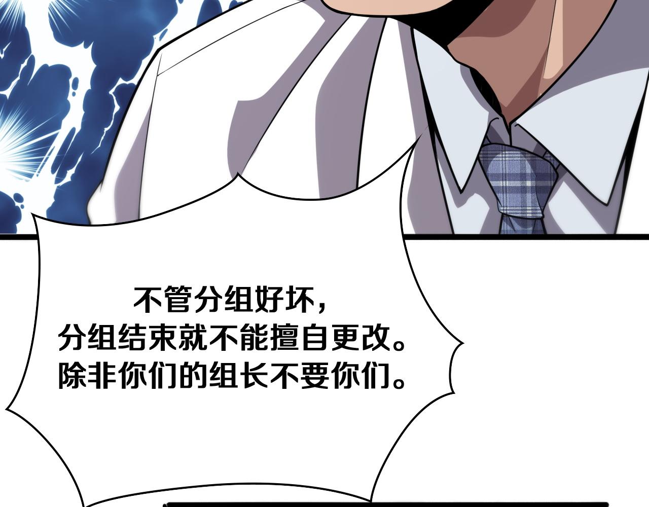 第127话 挂牌仪式12