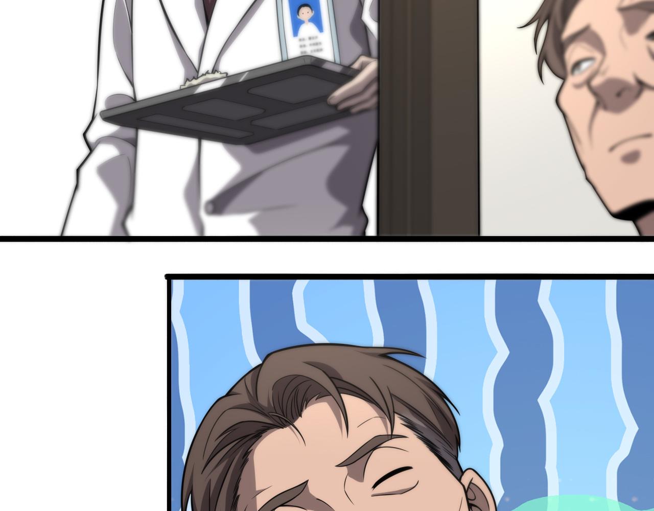 第119话 难以理解的世界82