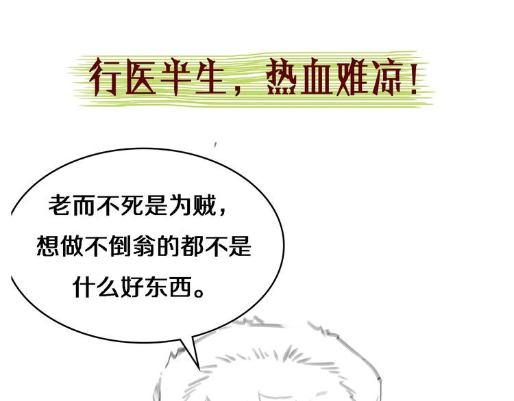 第17话 对峙123