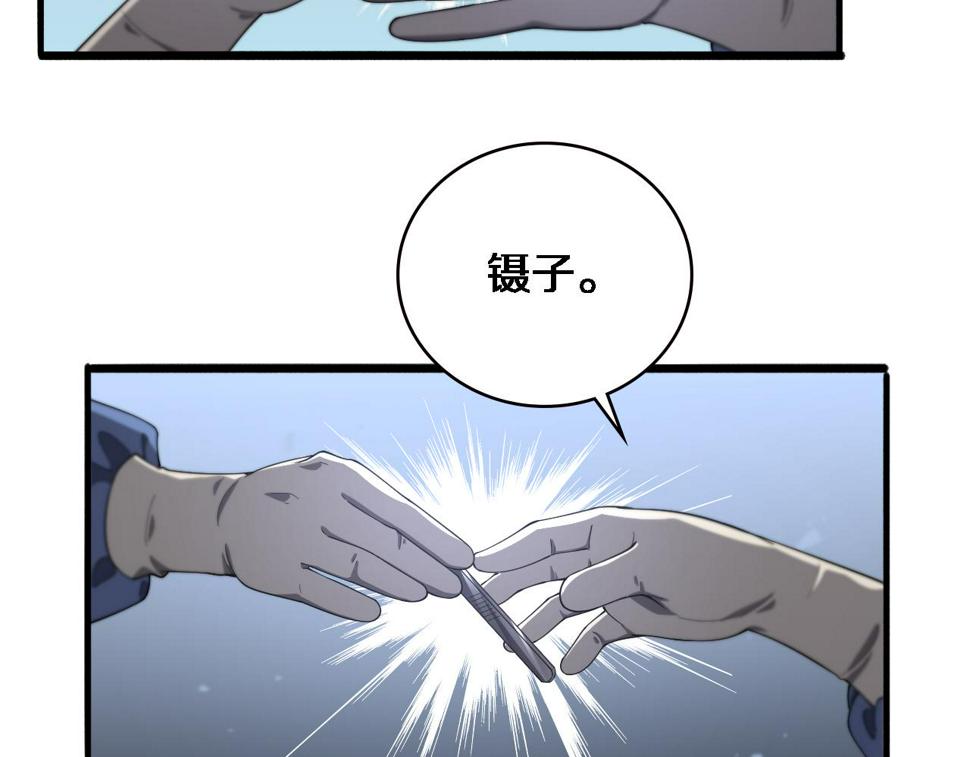 第195话 虚拟人真好用啊5