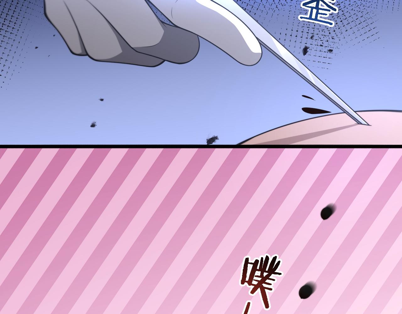 第166话 救死扶伤的任务101