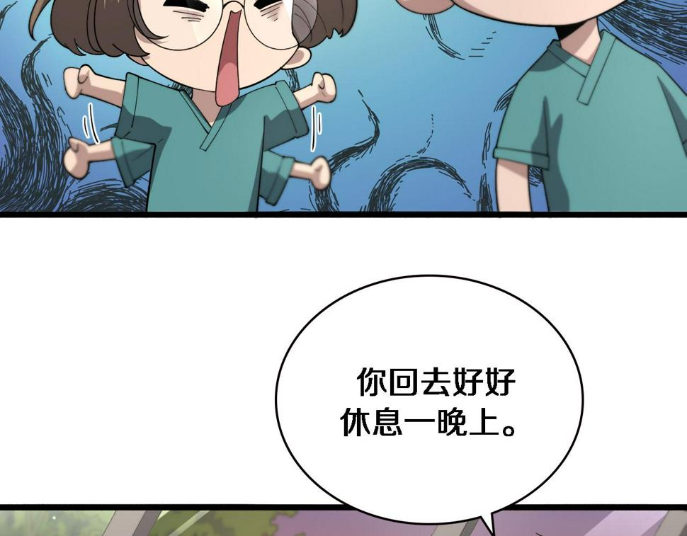 第195话 虚拟人真好用啊22