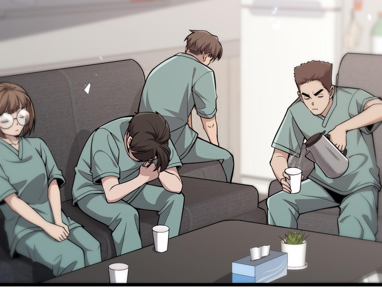 第142话 心肺复苏小组47