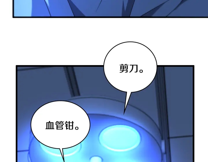 第41话 潘主任的觉悟103