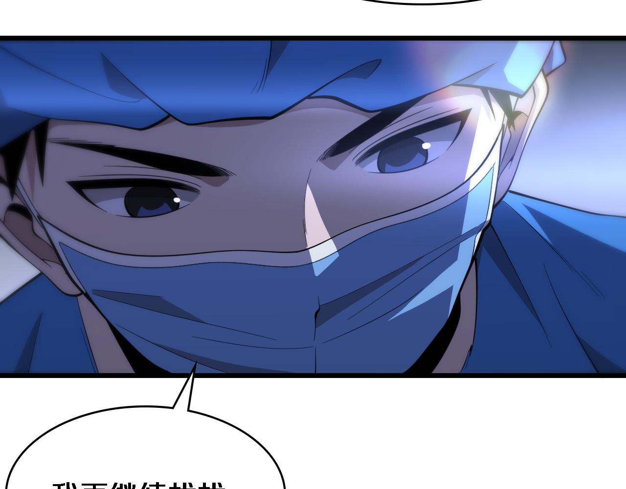 第101话 技能！传奇级！80