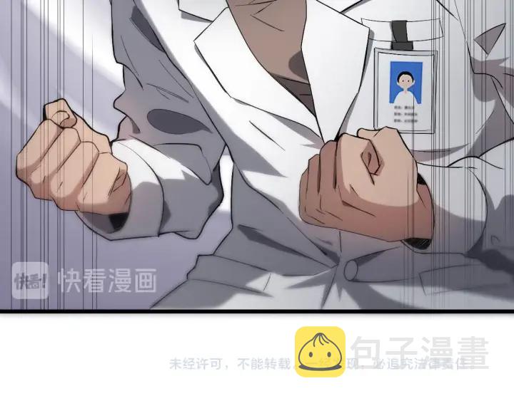 第25话 只是拉钩的115