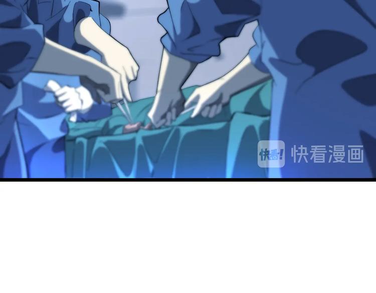 第26话 开刀102