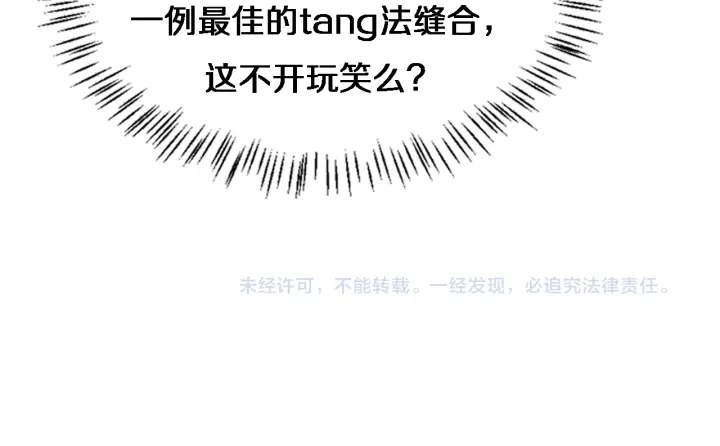 第35话 3000次上肢解剖的97