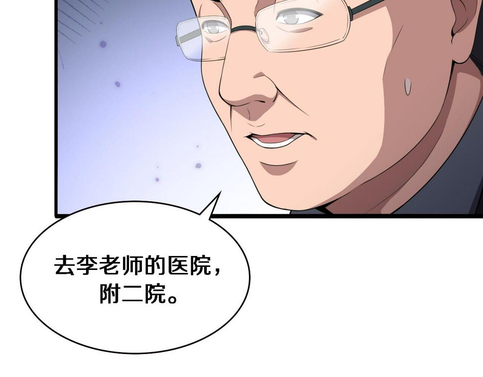 第206话 差别大得很33