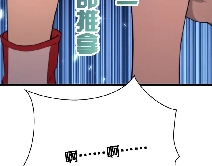 第56话 大明星的感谢奖励98