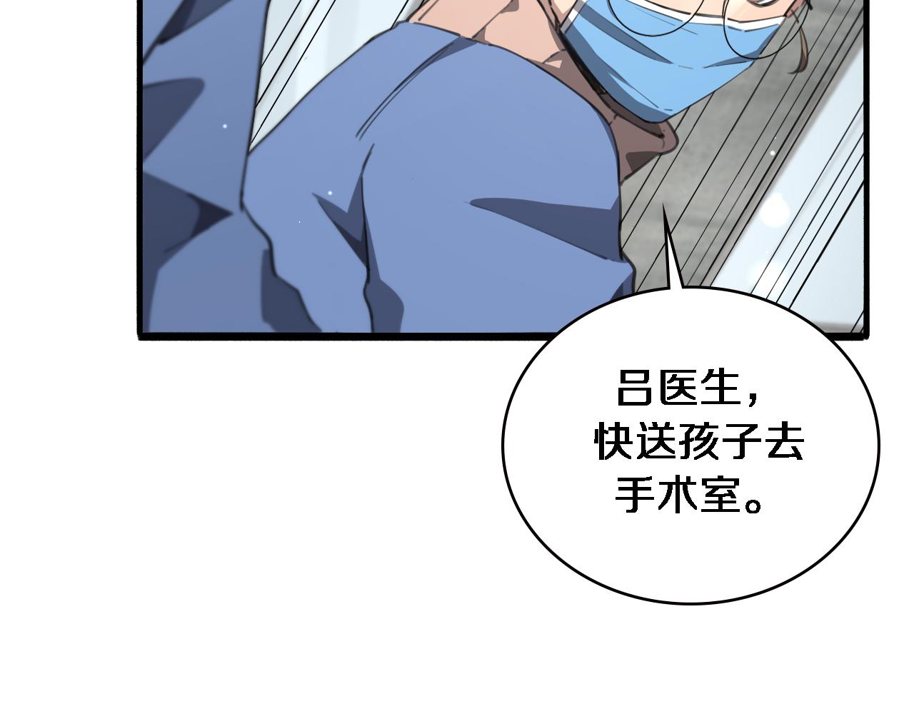 第174话 方案19