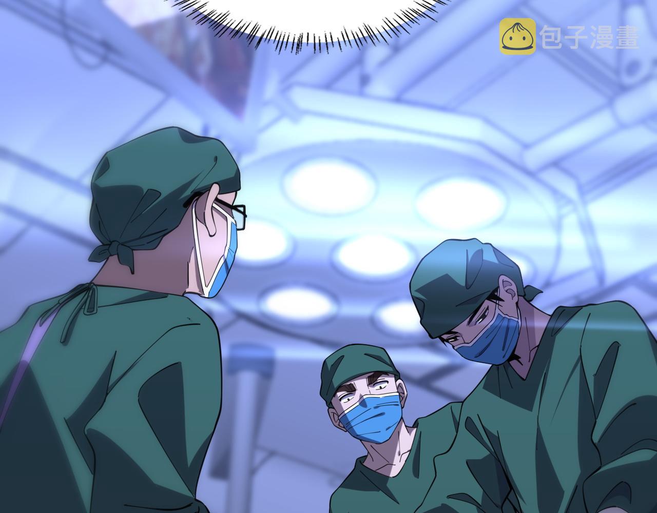 第81话 上海的第一次主刀79
