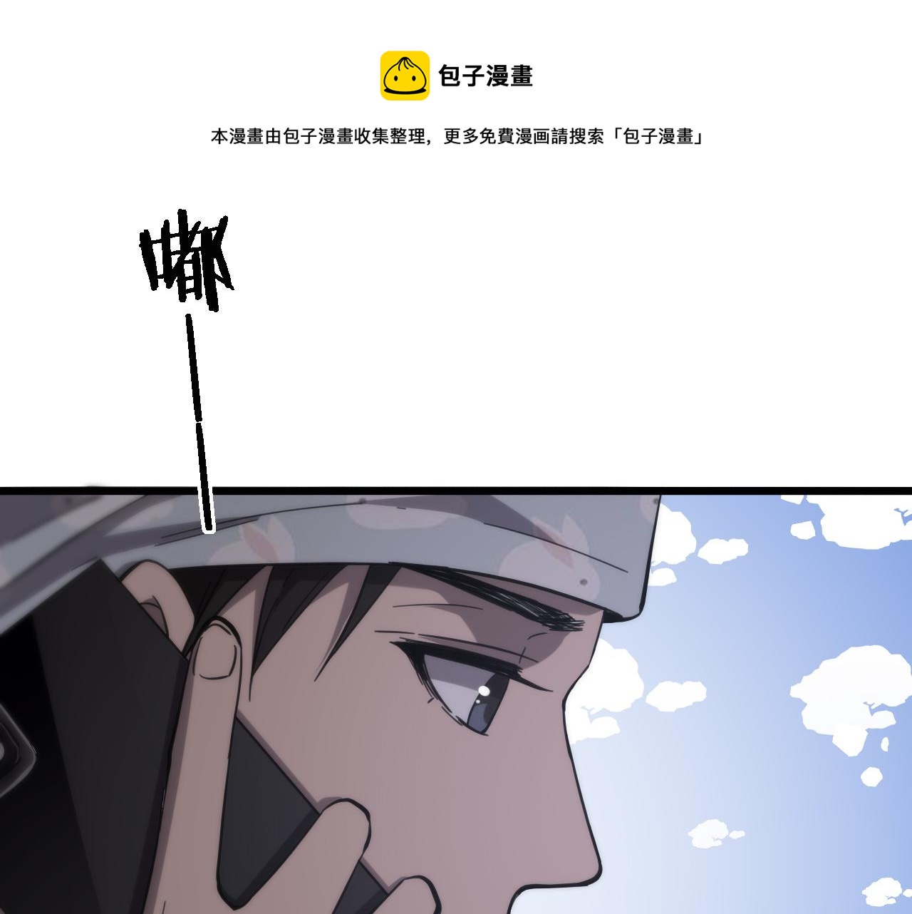 第110话 我要凌然的资料！48