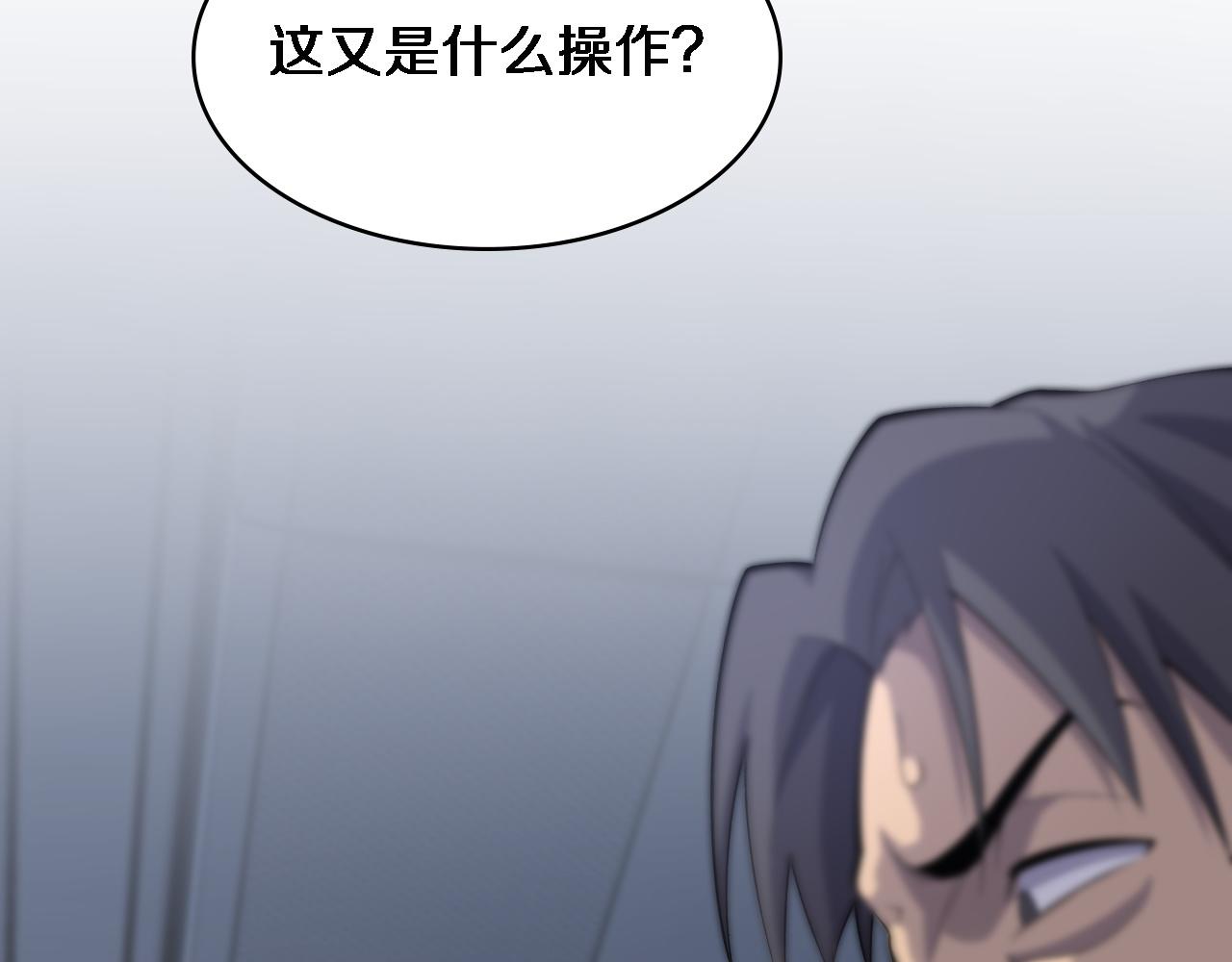 第91话 该回去了82