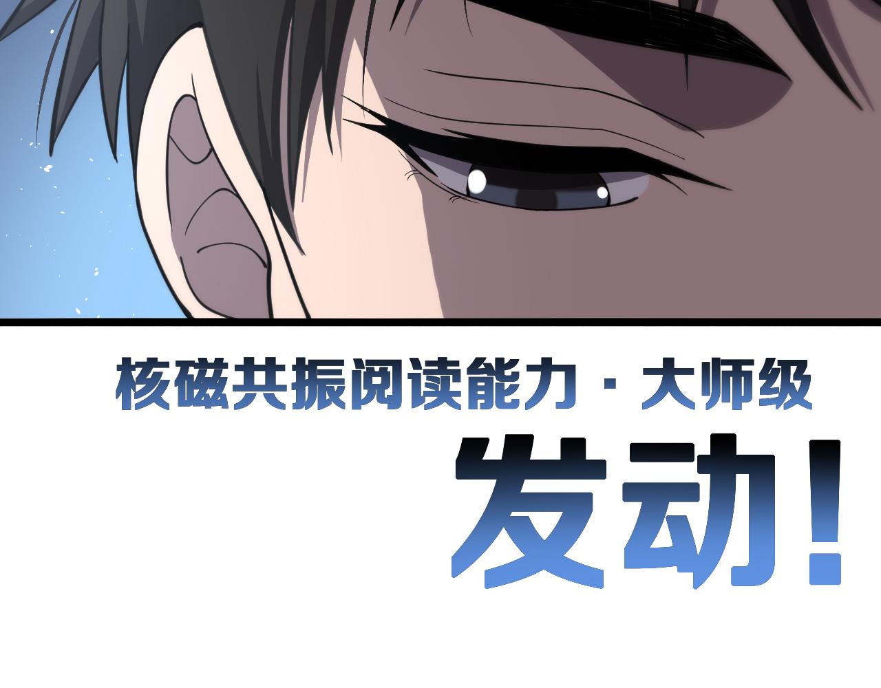 第135话 各自的战斗67