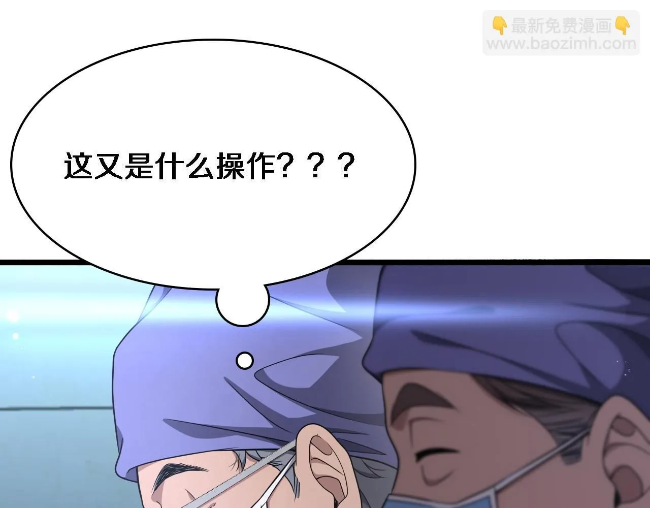 第243话 田柒忍不了的事100