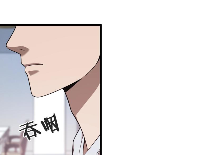 第1话 我不是神经病102