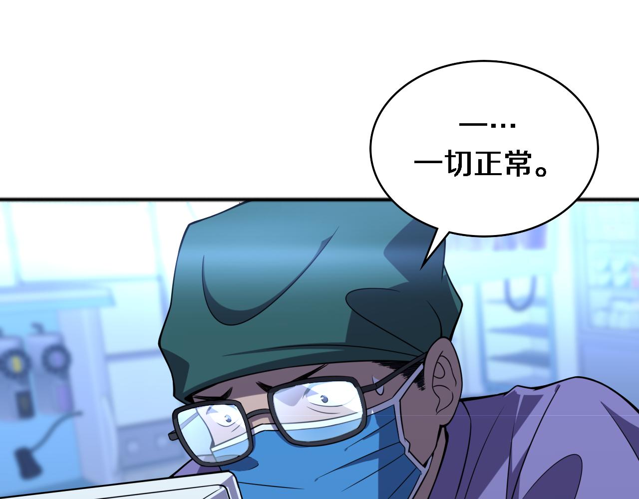 第88话 备用通路34