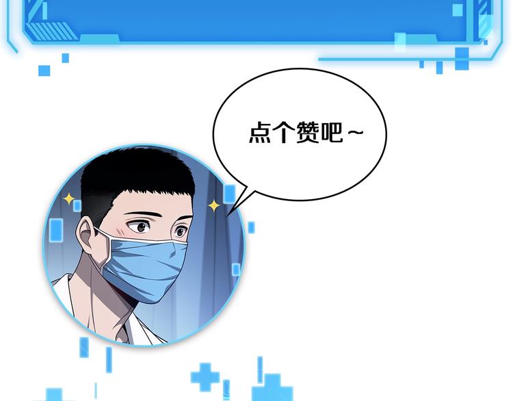 第7话 摩托女郎140