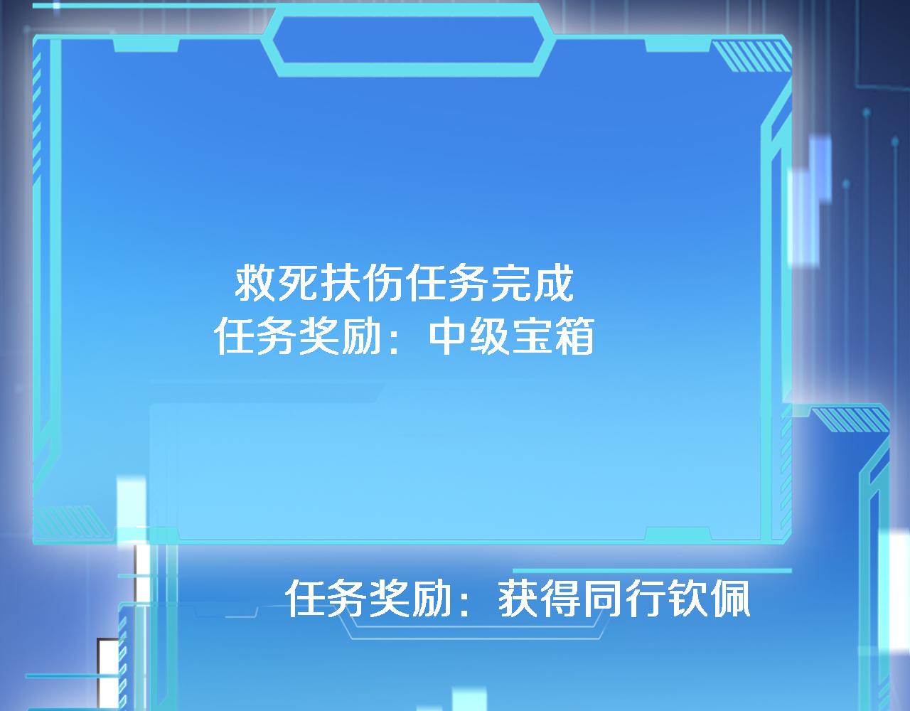 第168话 你有什么想法？73