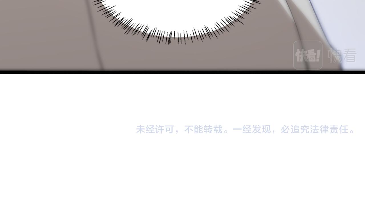 第75话 你是哪位？84